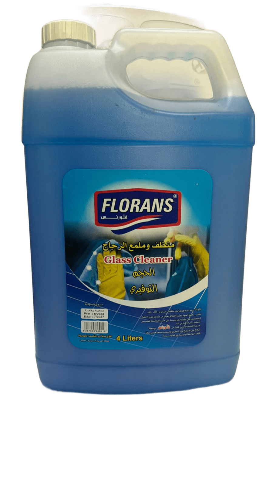 Abaya_wash_liquid_rose